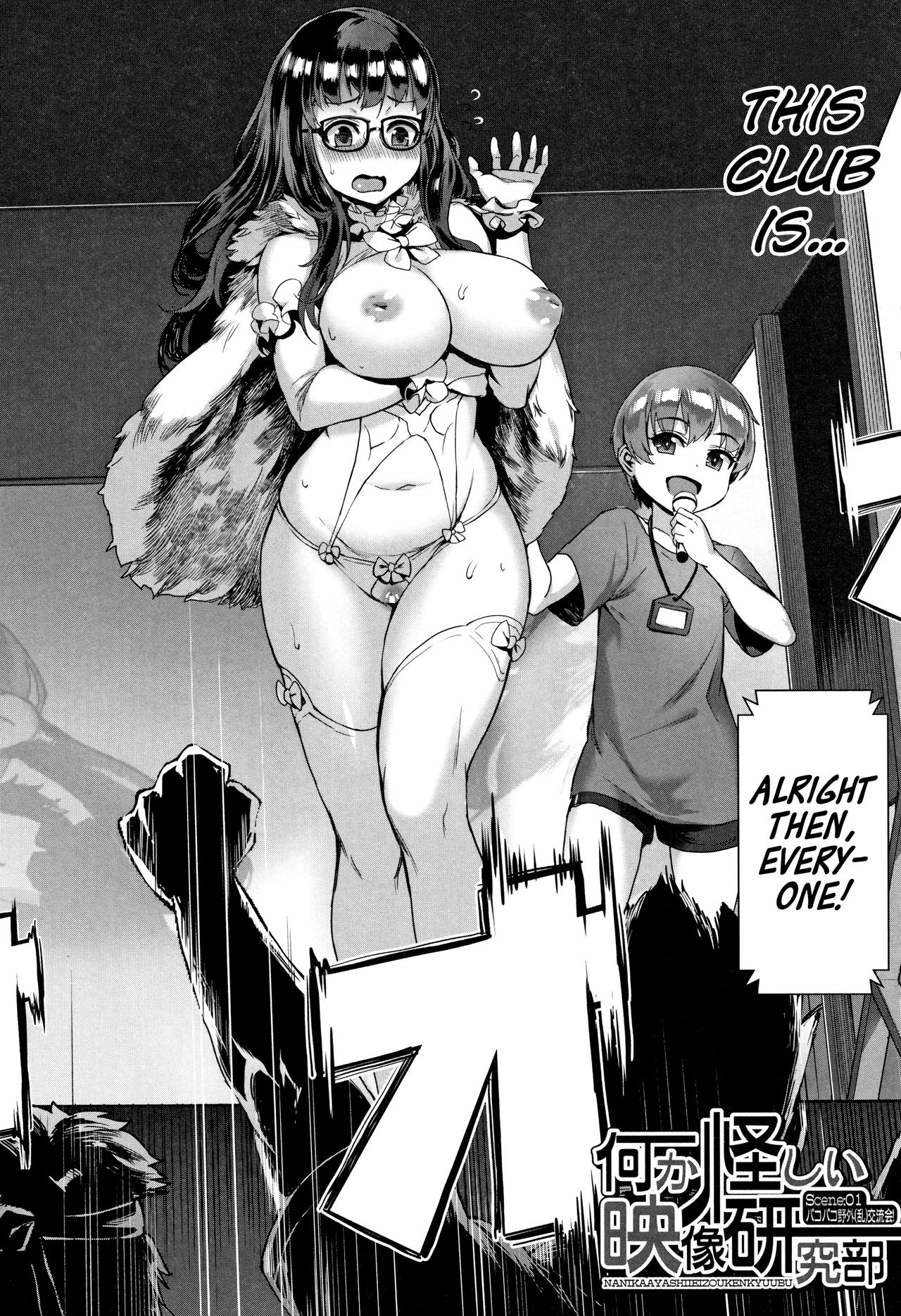 [ジャイロウ] 学園乱交 第1-2話 [英訳]