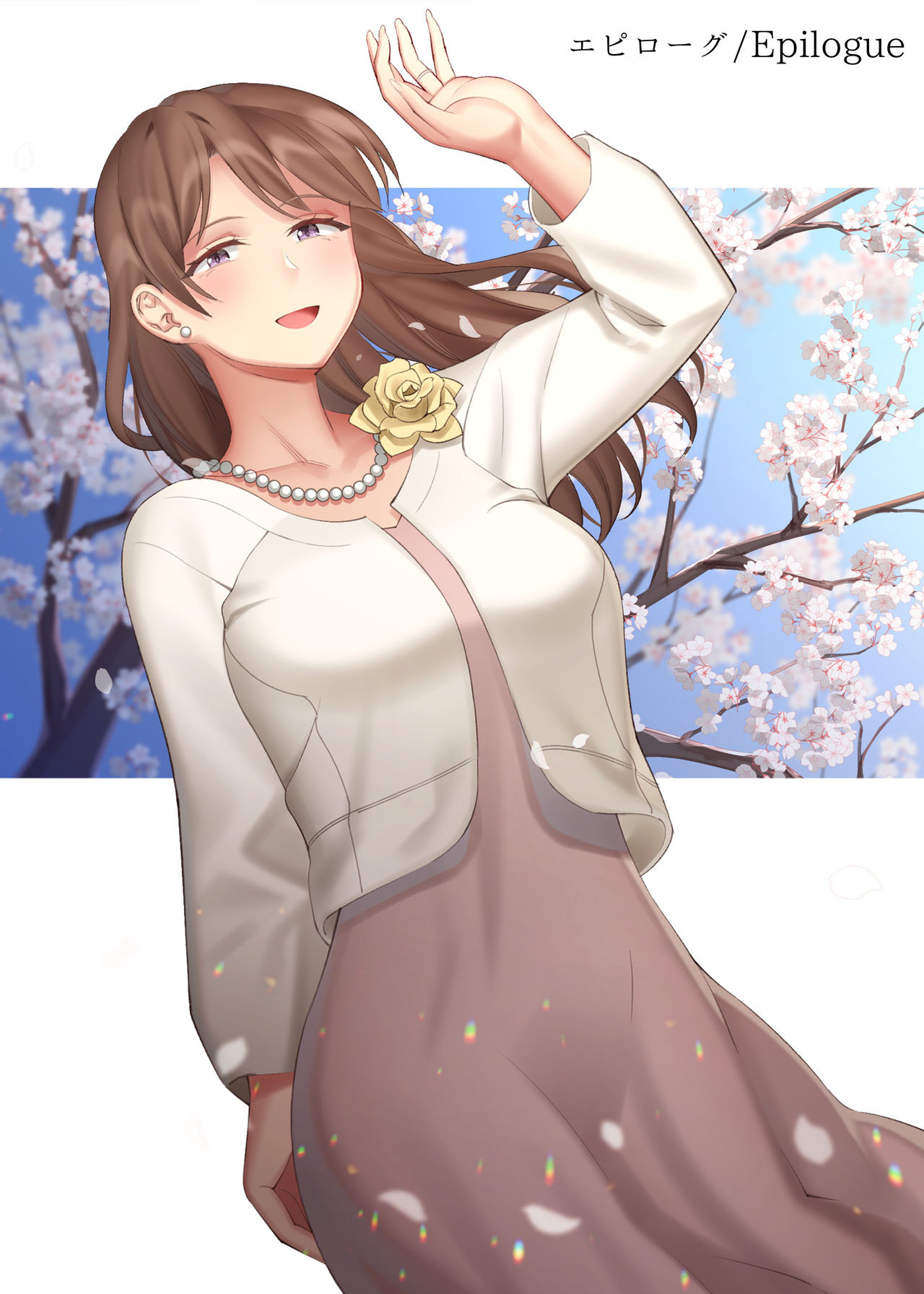 [北沢産業 (ktzw)] 花美咲の淫乱な半生～かのははシリーズ3～