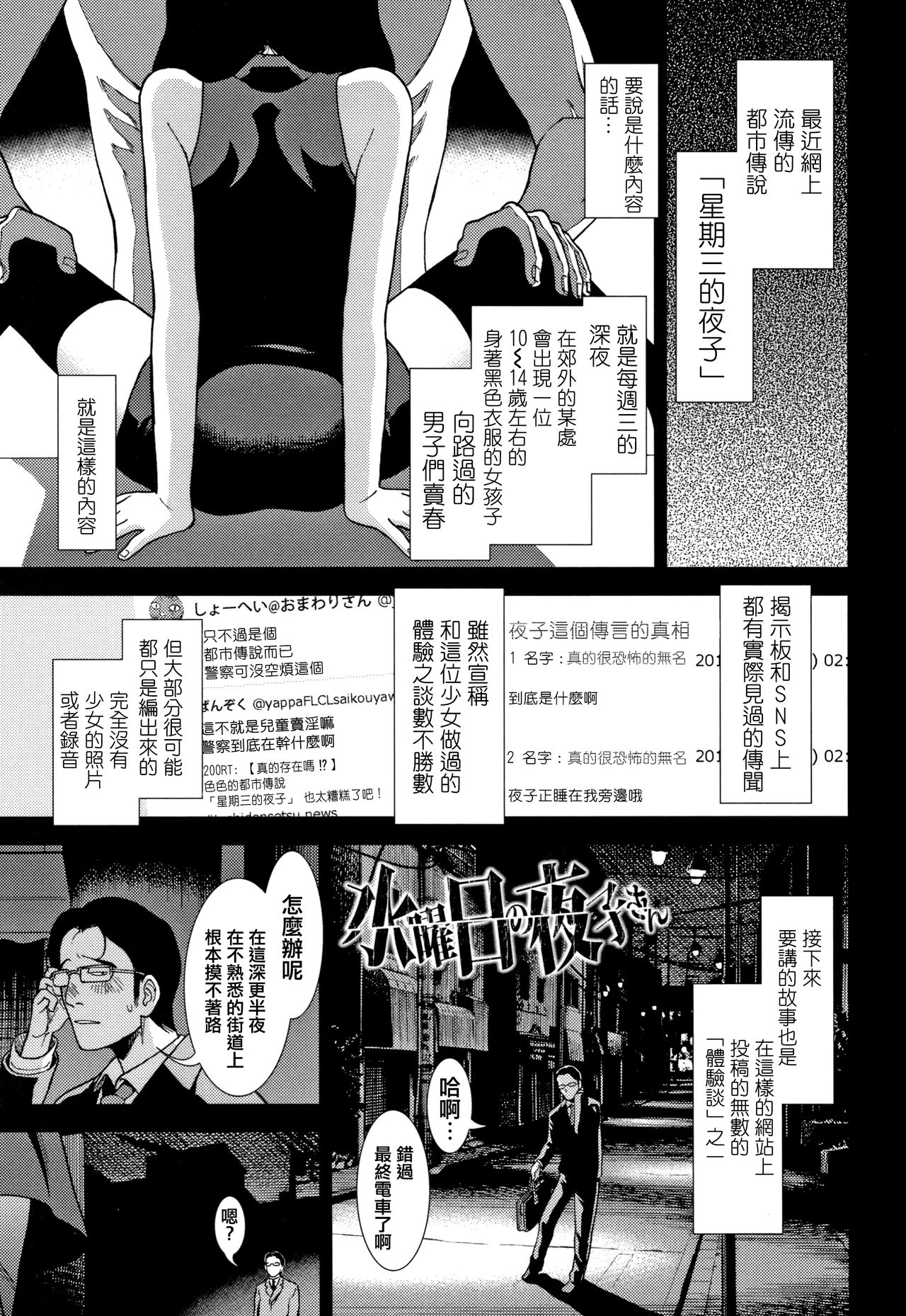 [砂漠] 女の子のおもちゃ [中国翻訳]