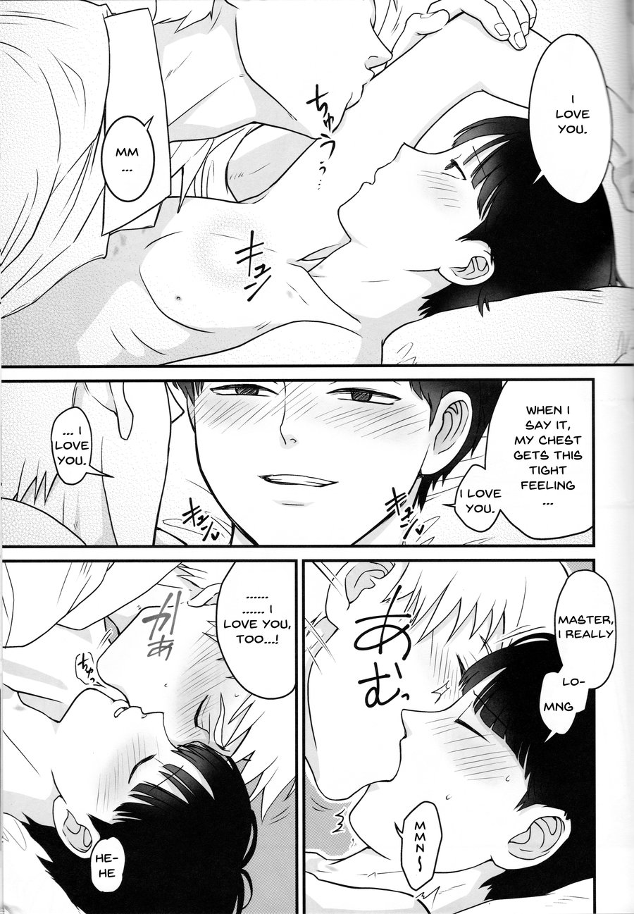 (C91) [はつふり (策冥りぃ)] 青い春に桜 (モブサイコ100) [英訳]