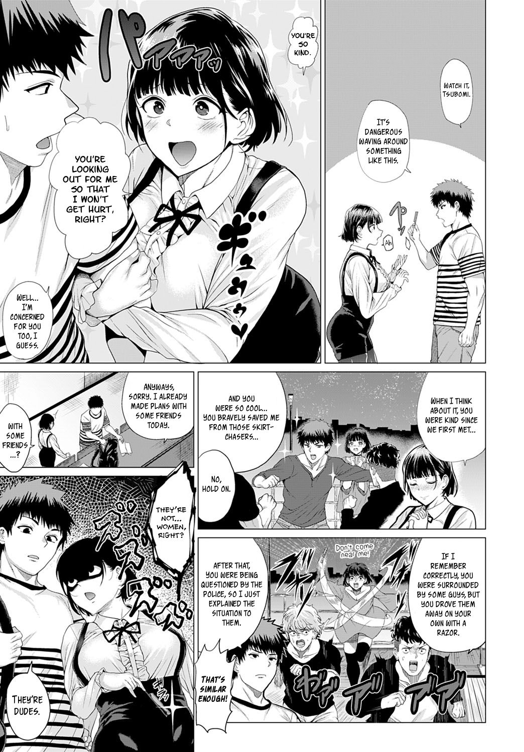 [チキン] BugってYummy! (COMIC アンスリウム 2020年10月号) [英訳] [DL版]