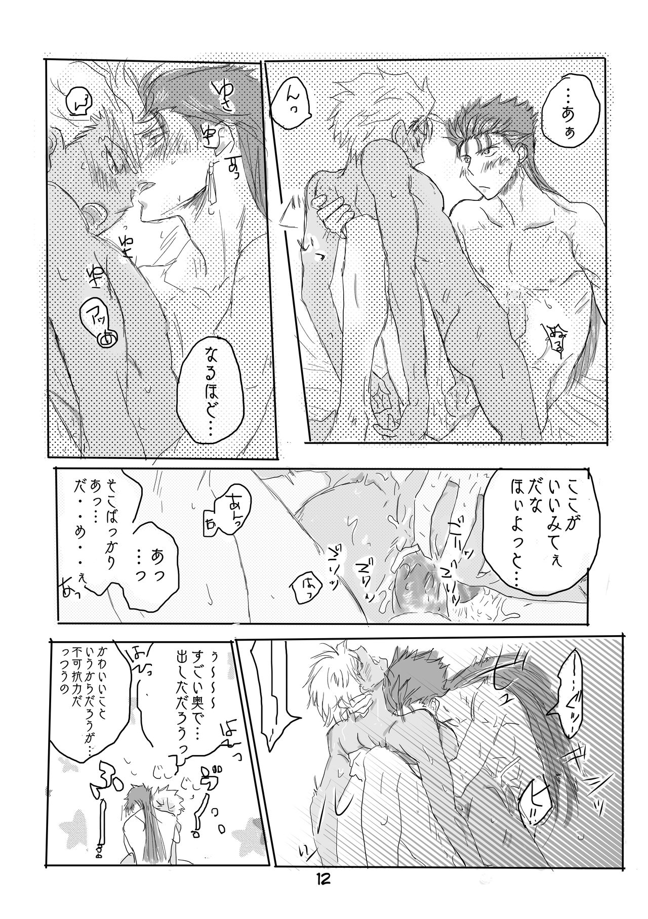 [そー] キャス弓じゃ～ないと！