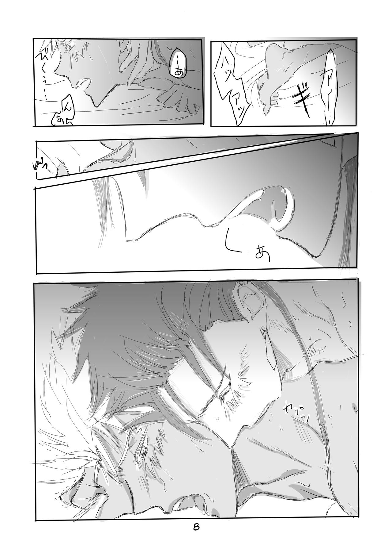 [そー] キャス弓じゃ～ないと！