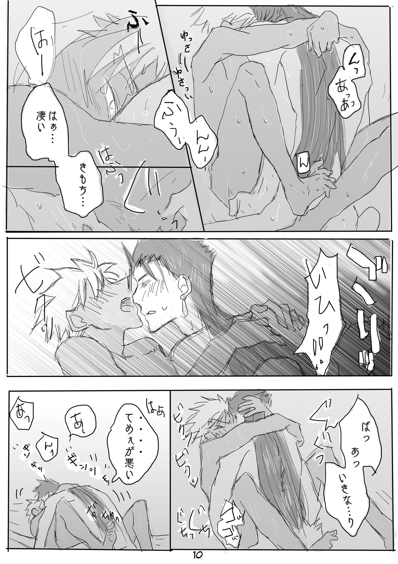 [そー] キャス弓じゃ～ないと！