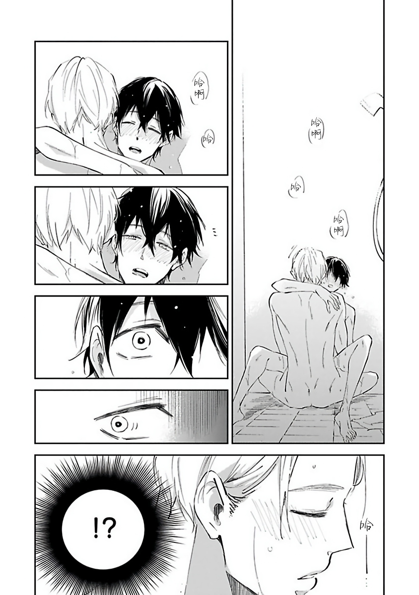 [櫻井ナナコ] Ωはピンクの夢を見る 第1-4話 [中国翻訳] [DL版]