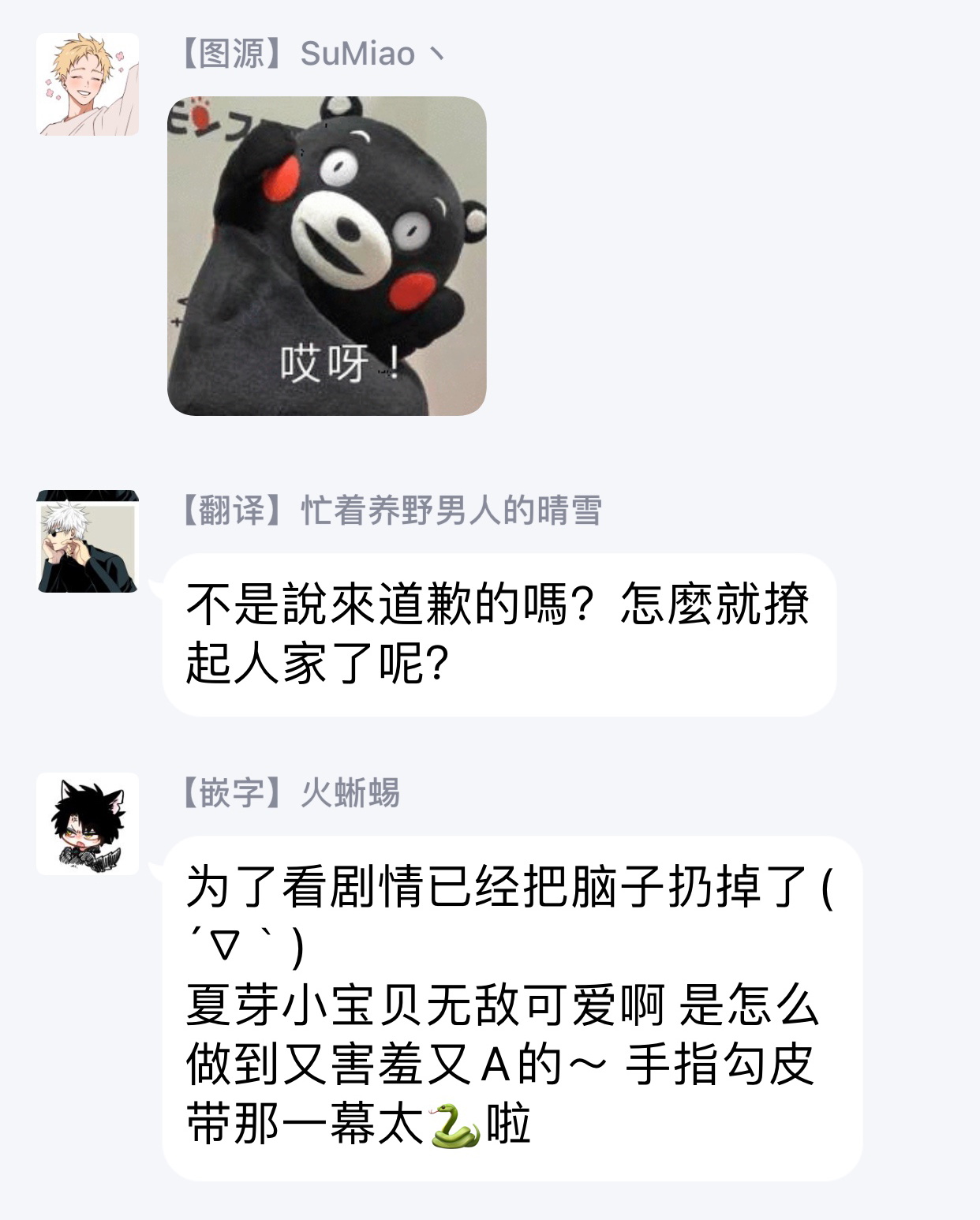 [櫻井ナナコ] Ωはピンクの夢を見る 第1-4話 [中国翻訳] [DL版]