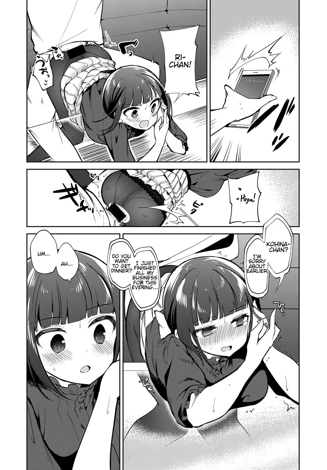 [野際かえで] アンビバレント (COMIC アンスリウム 2018年11月号) [英訳] [DL版]