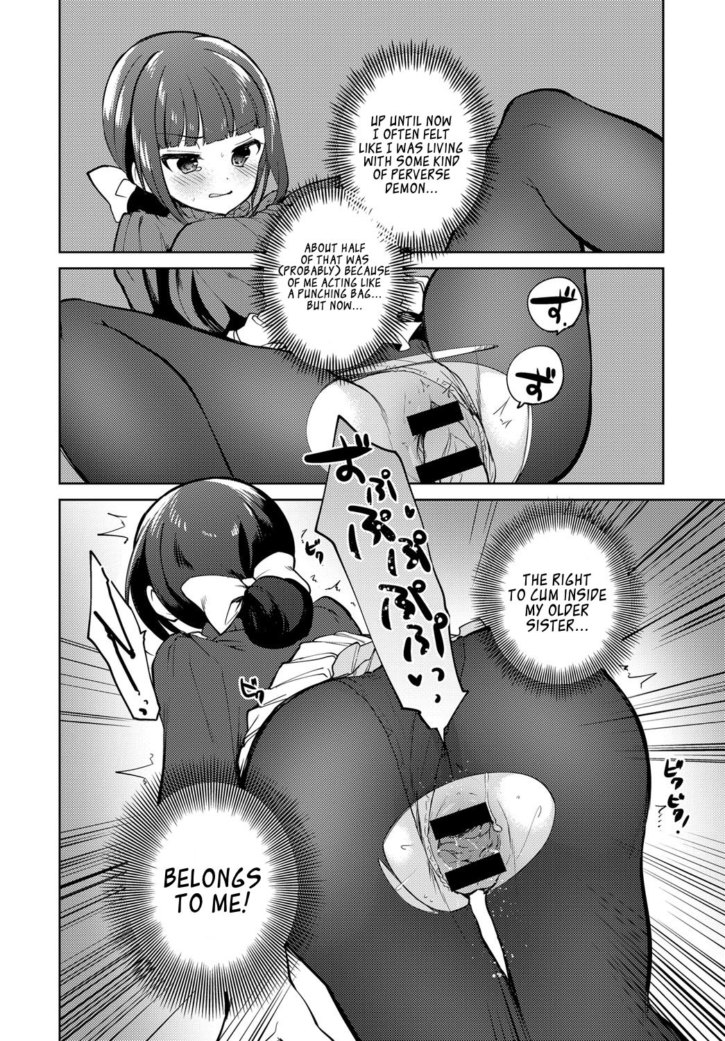 [野際かえで] アンビバレント (COMIC アンスリウム 2018年11月号) [英訳] [DL版]