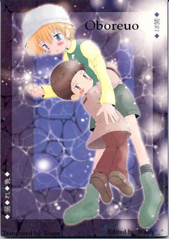 [くるぐるDNA (星逢ひろ)] 溺れ魚 (デジモンアドベンチャー02) [英訳]