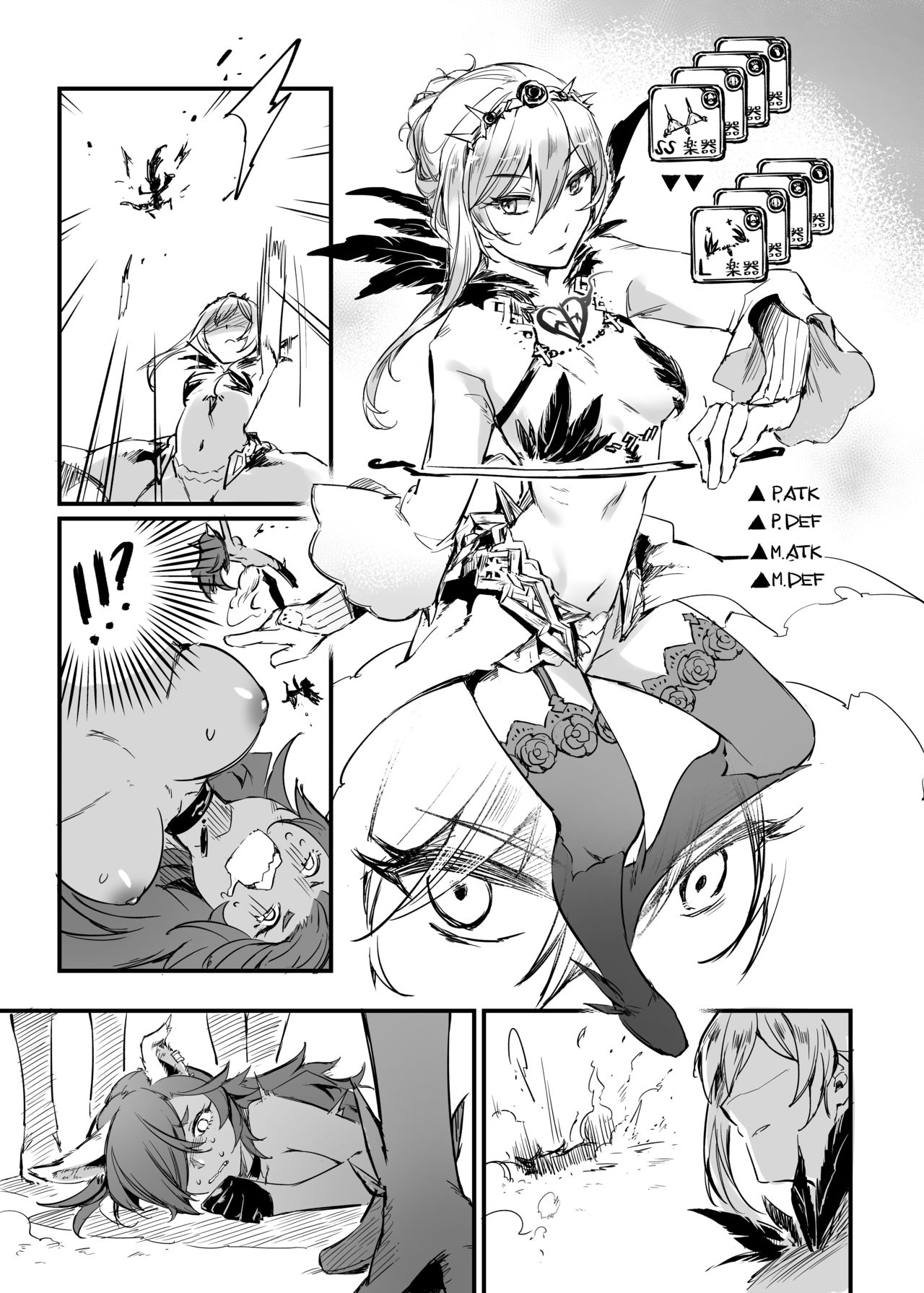 (C95) [ミッブリー (MIBRY)] SNOW drop (シノアリス)