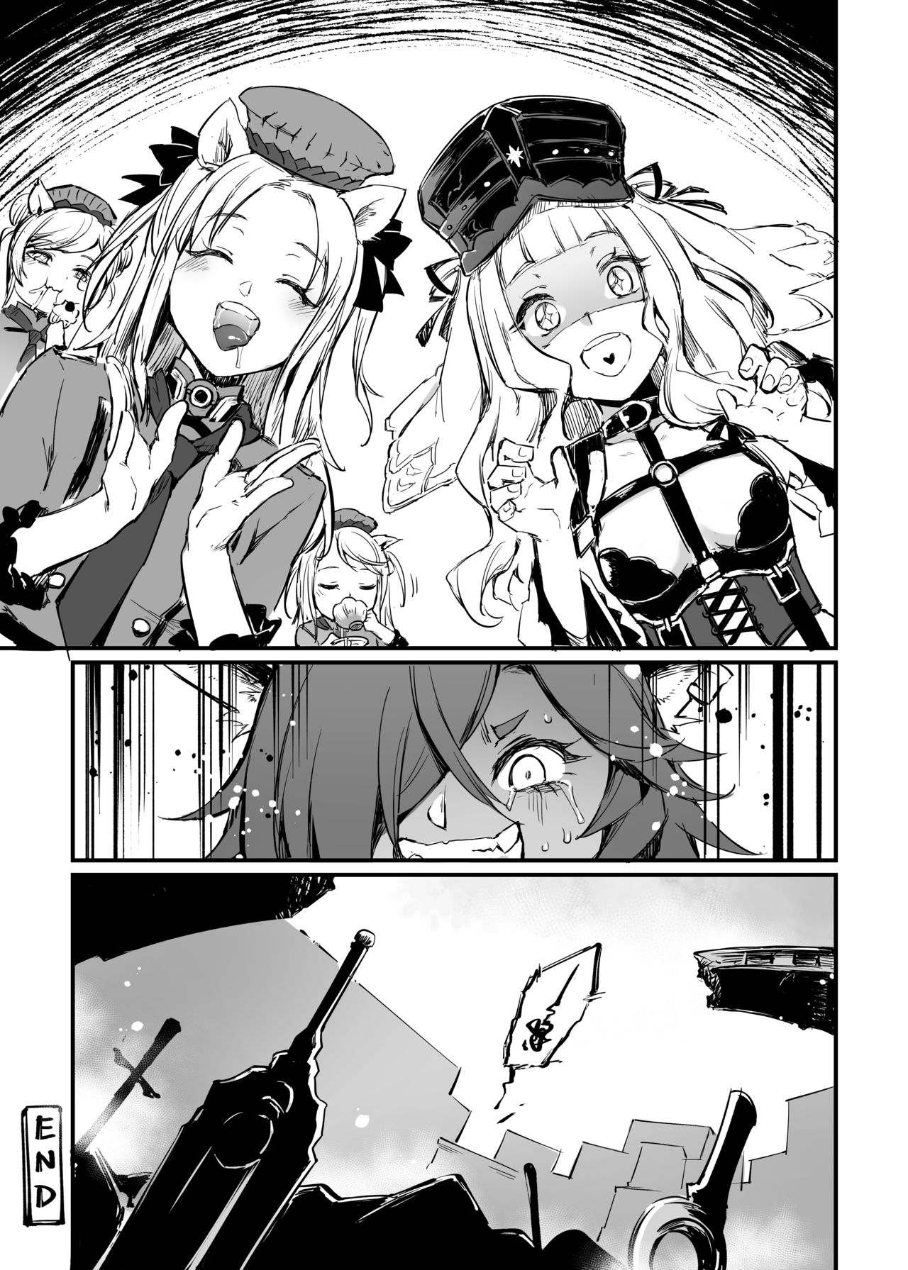 (C95) [ミッブリー (MIBRY)] SNOW drop (シノアリス)