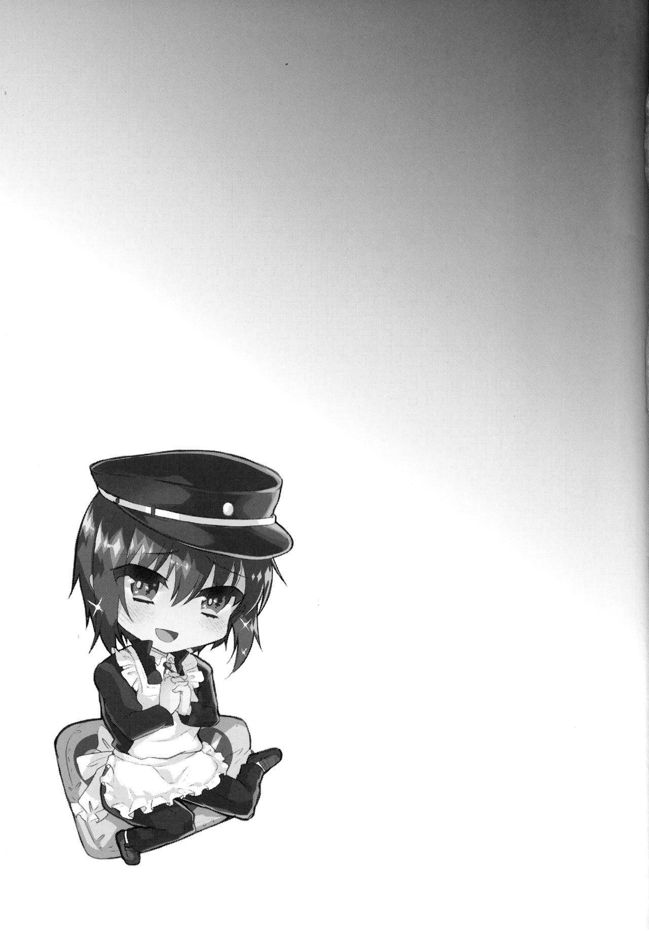 [カンナビス (しまじ)] 同棲エンド (Angel Beats!) [英訳] [DL版]