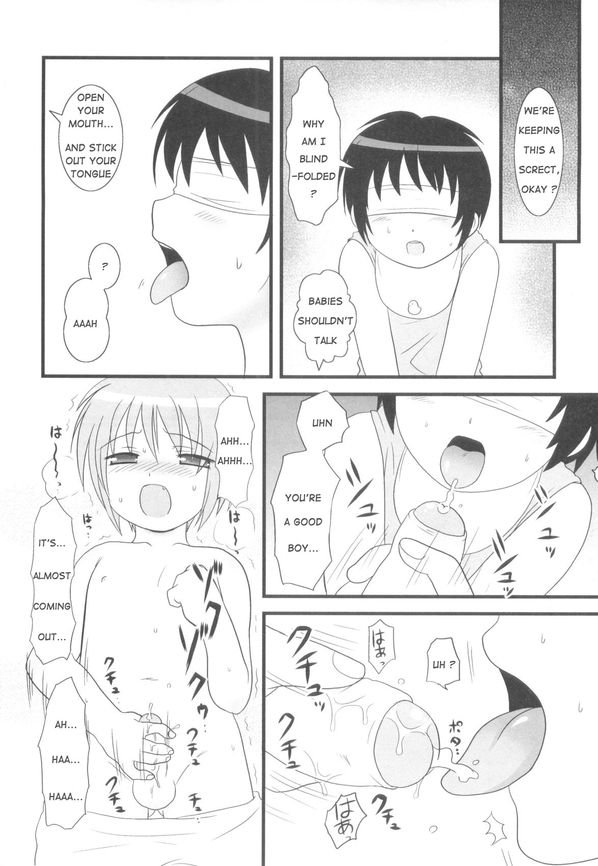 [げんた] お子様ミルク (少年嗜好Z) [英訳]