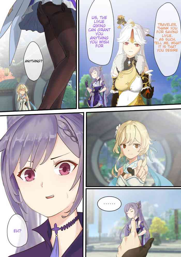 [leng sediao kafei(冷色调咖啡)] 原神同人——刻晴篇 完整版