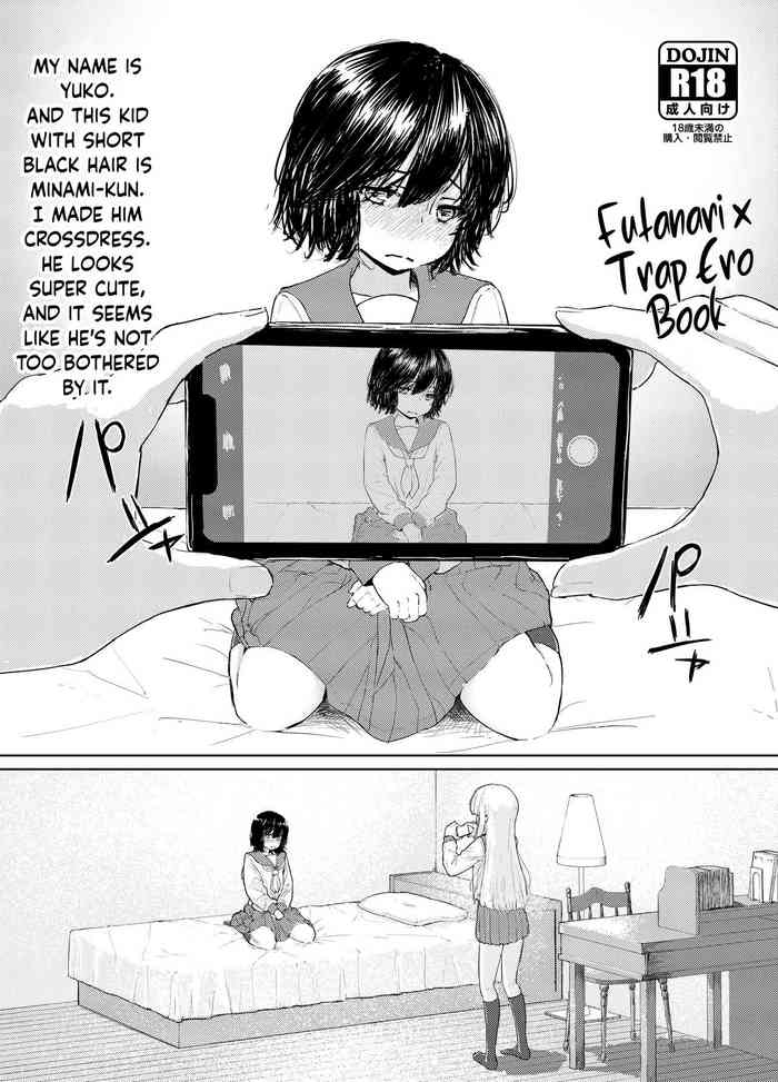 [くりーむたいやき屋 (ukyo)] ふたなり×男の娘のエロい本β [英訳] [DL版]