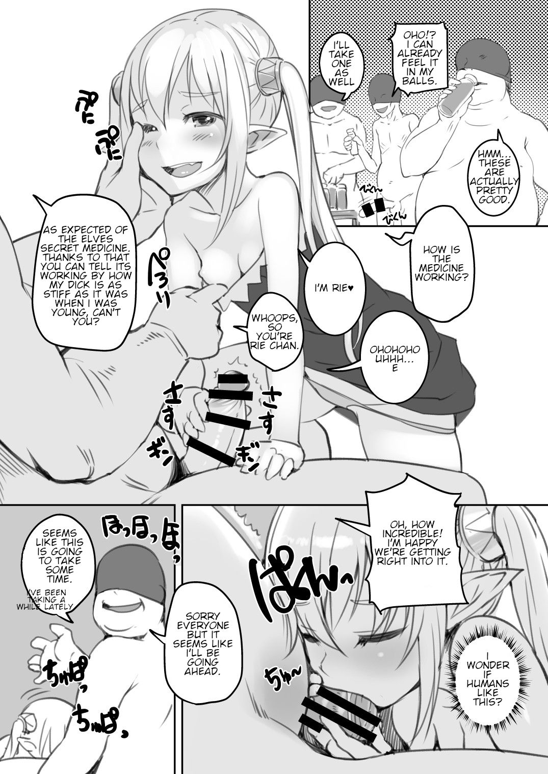 [AskRay (ぼっしぃ)] エルフと人間の街 [英訳] [DL版]