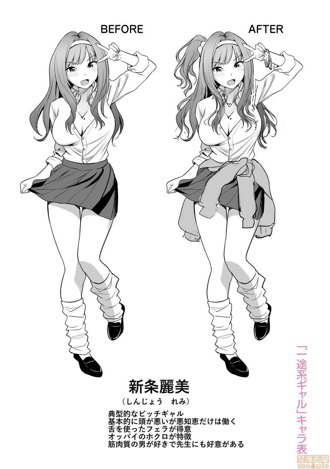 [大空若葉] アオラブ [中国翻訳] [無修正]