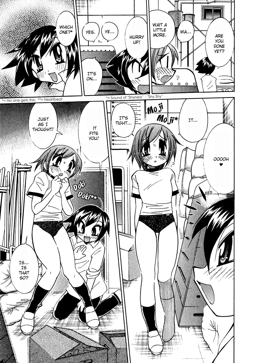 [河本ひろし] ボクとあっくん (少年愛の美学 ・ The女装少年) [英訳]