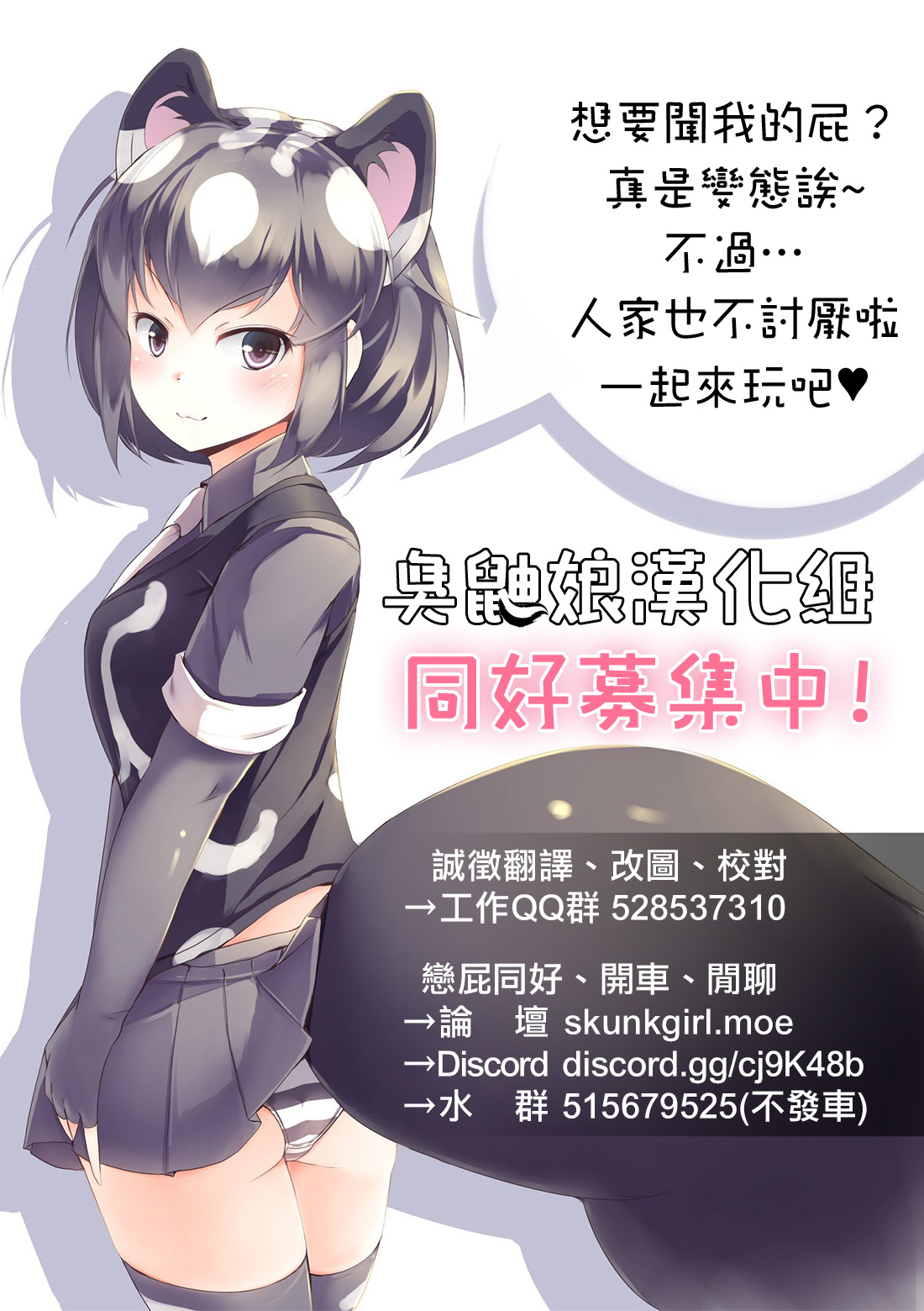 [野晒惺] 覗きの罰は…ご褒美でした (黄金のソナタXXXその参) [中国翻訳] [DL版]