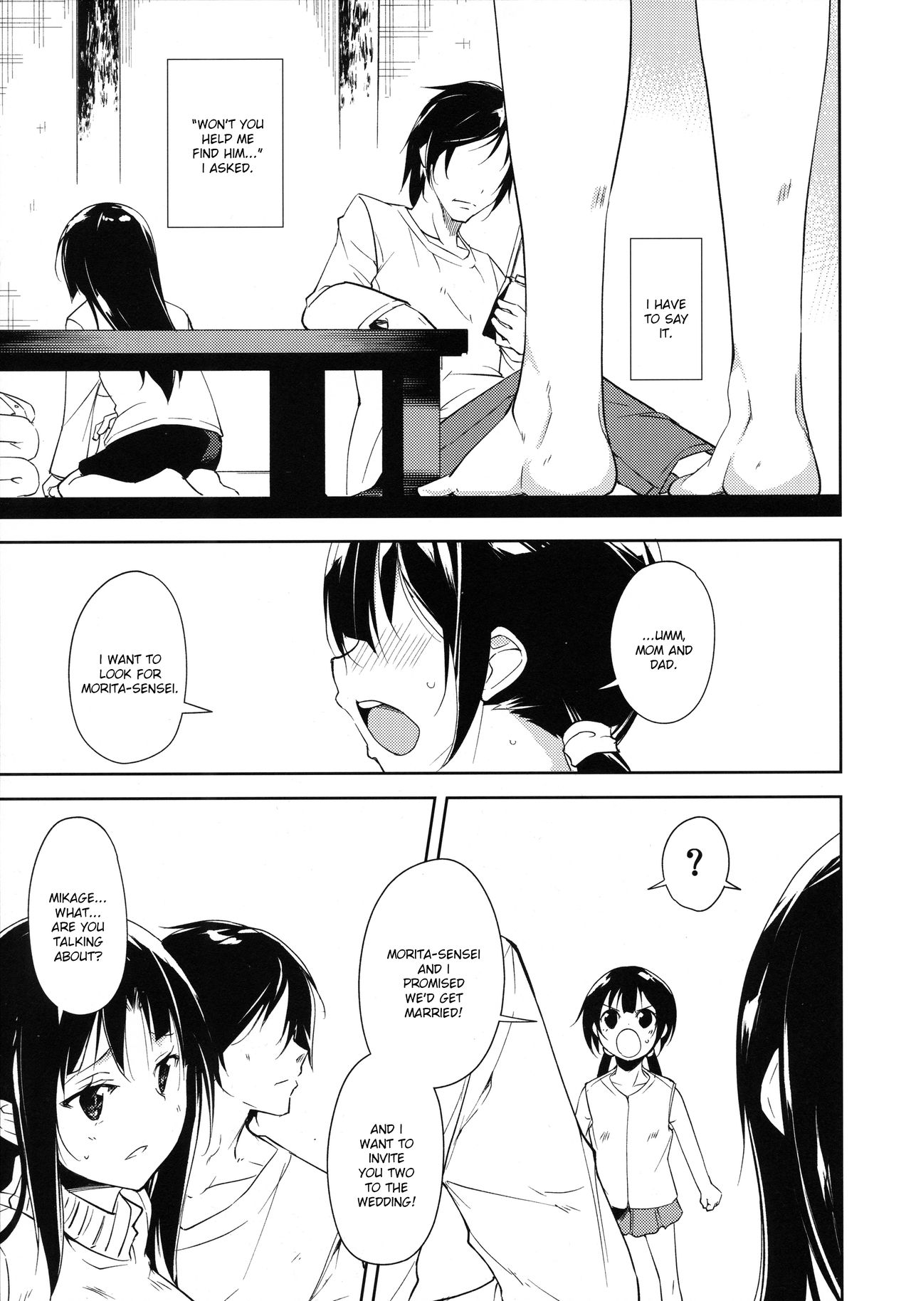 (COMIC1☆11) [なごみやさん (鈴木和)] 少女M -Another- [英訳]