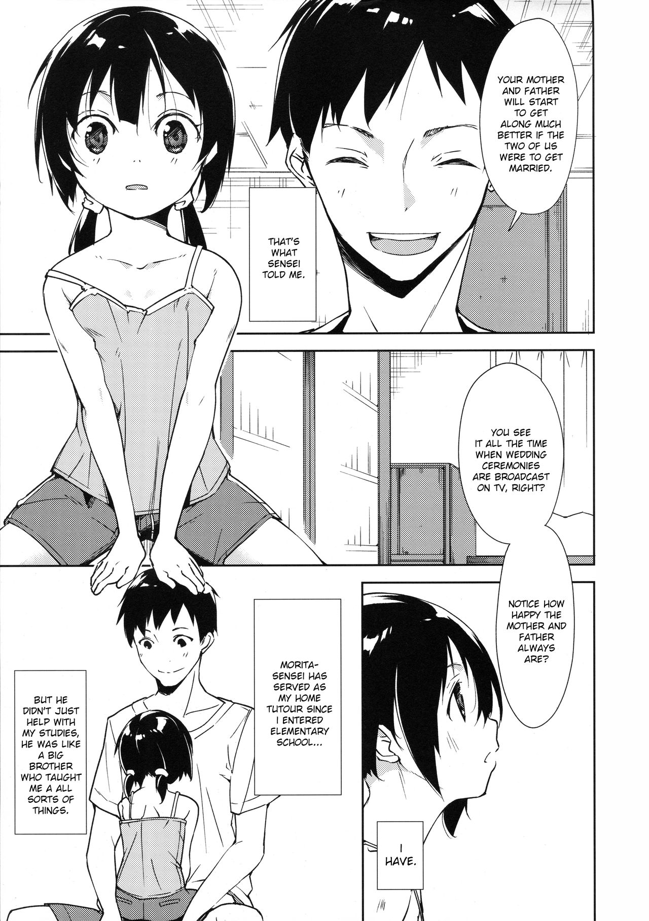 (COMIC1☆11) [なごみやさん (鈴木和)] 少女M -Another- [英訳]