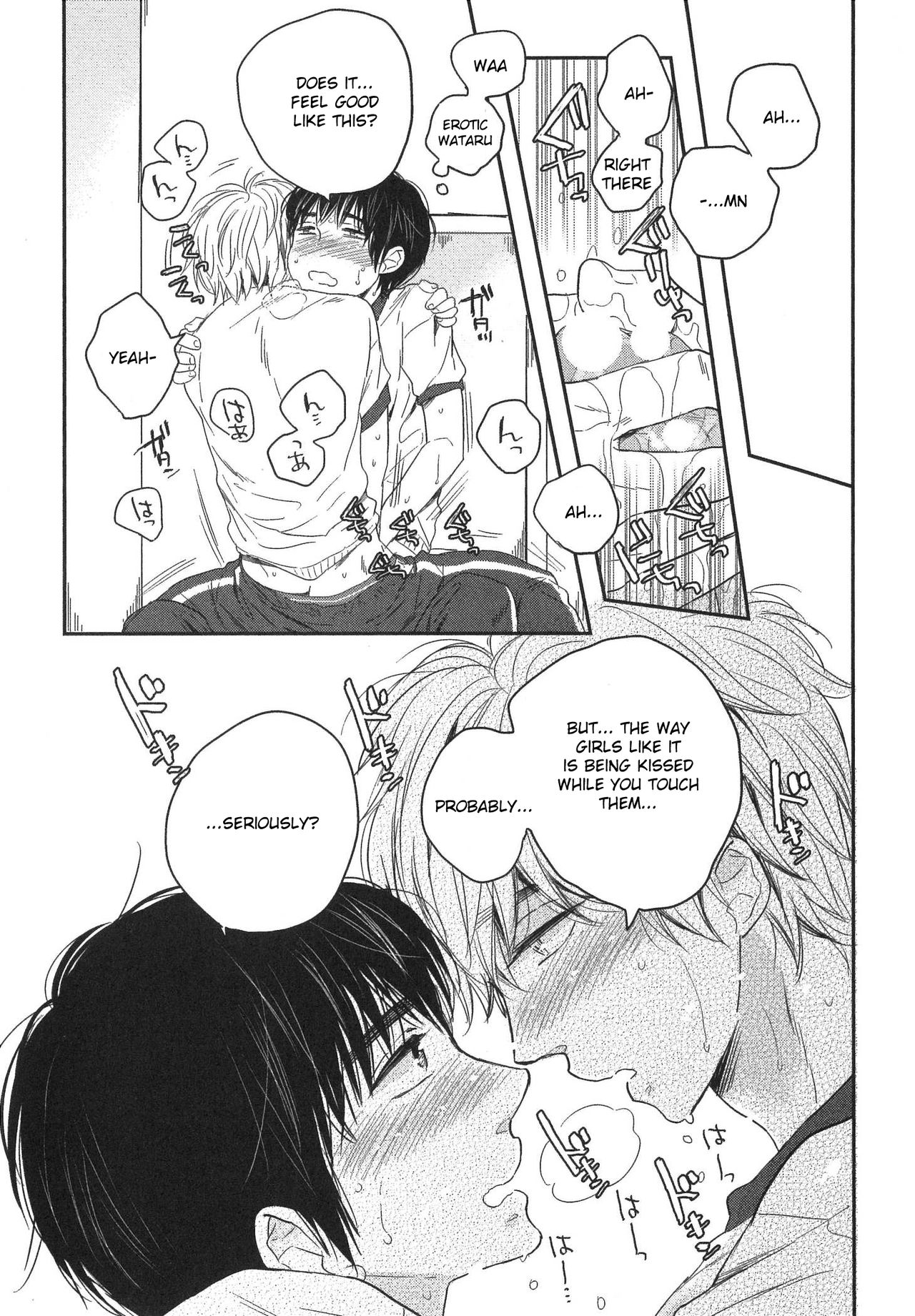 [フジマコ] 迷う犬、誘う猫 [英訳] [ページ欠落]
