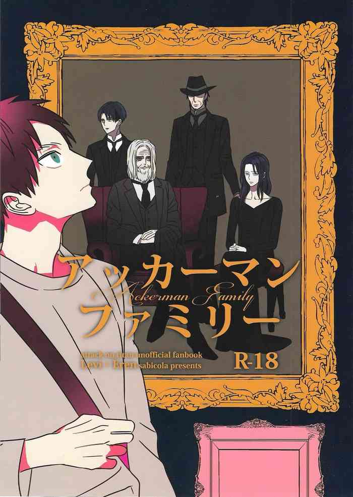 (第11回壁外調査博) [sabicola (真青, 寅子)] アッカーマンファミリー (進撃の巨人) [英訳]