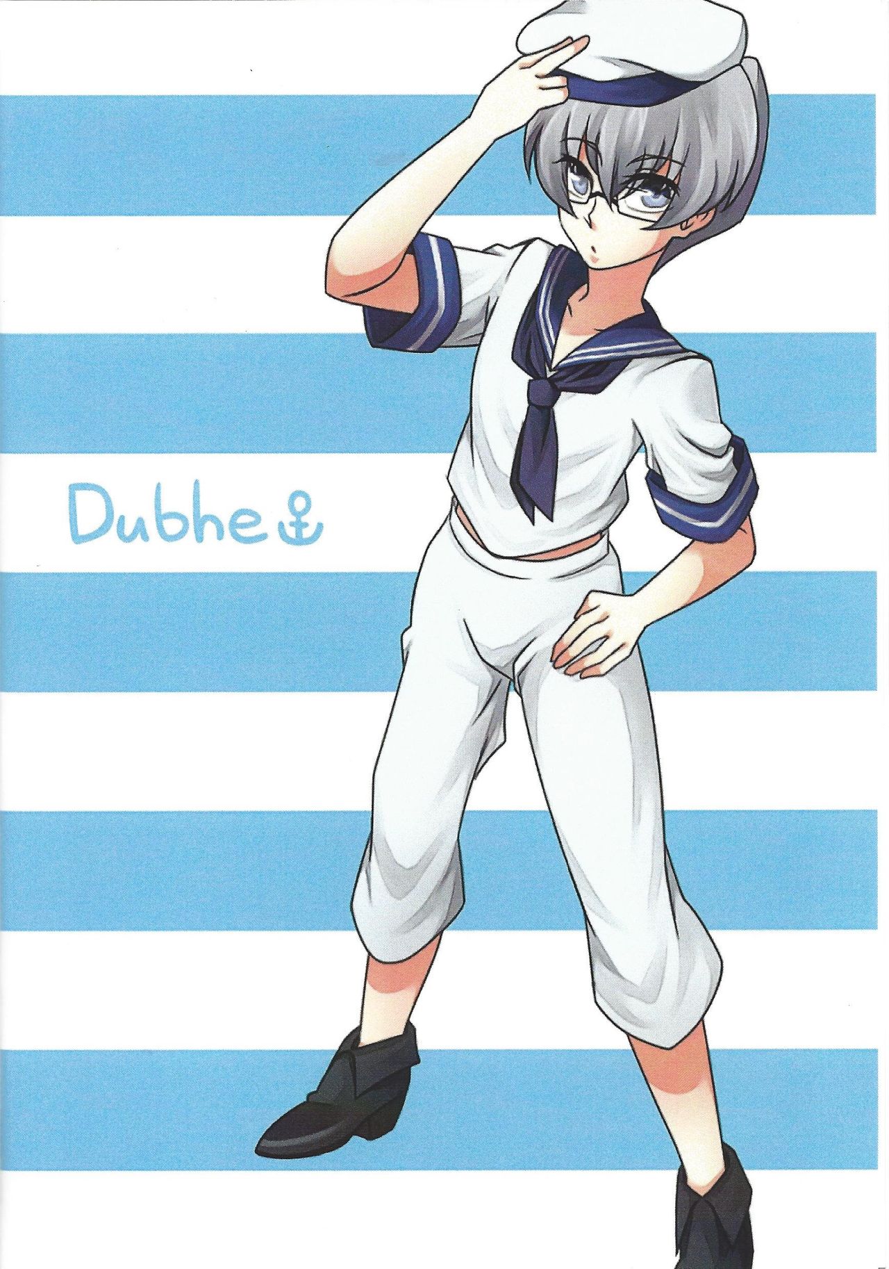 [星空フラスコ (小鳥飛翼)] グランシャリオ (遊☆戯☆王ZEXAL)