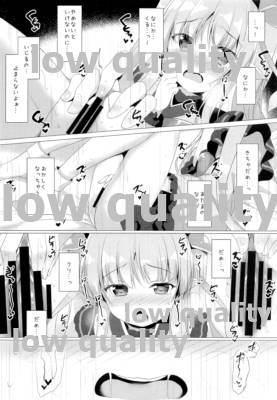 (C96) [Twilight Road (ともー)] キョウカちゃんのクリ特訓・・・!? (プリンセスコネクト!Re:Dive)
