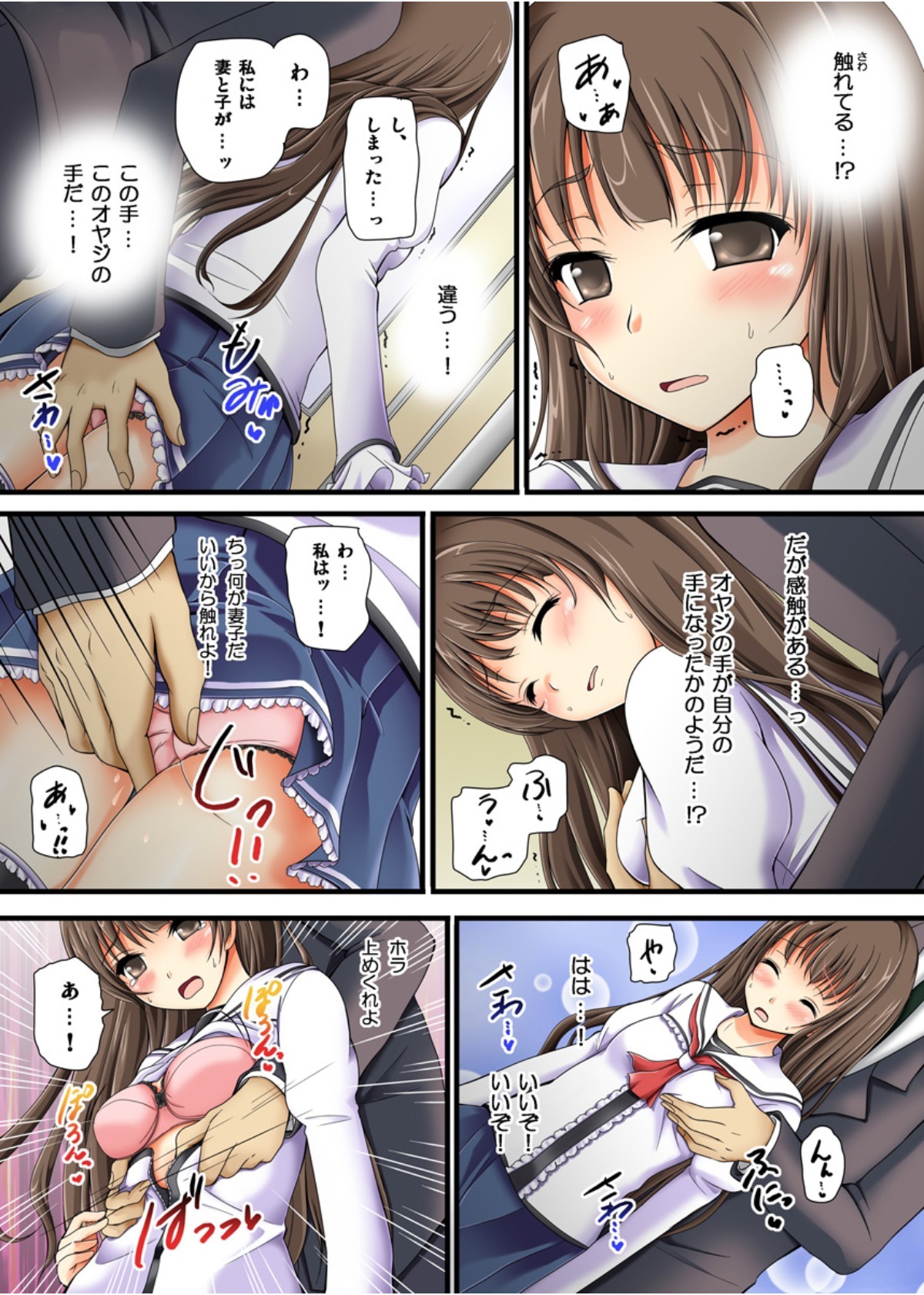 幽霊のようなエッチないたずらvol.1