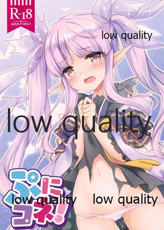 (C97) [悠々亭 (水上凛香)] ぷにコネ! (プリンセスコネクト!Re:Dive)