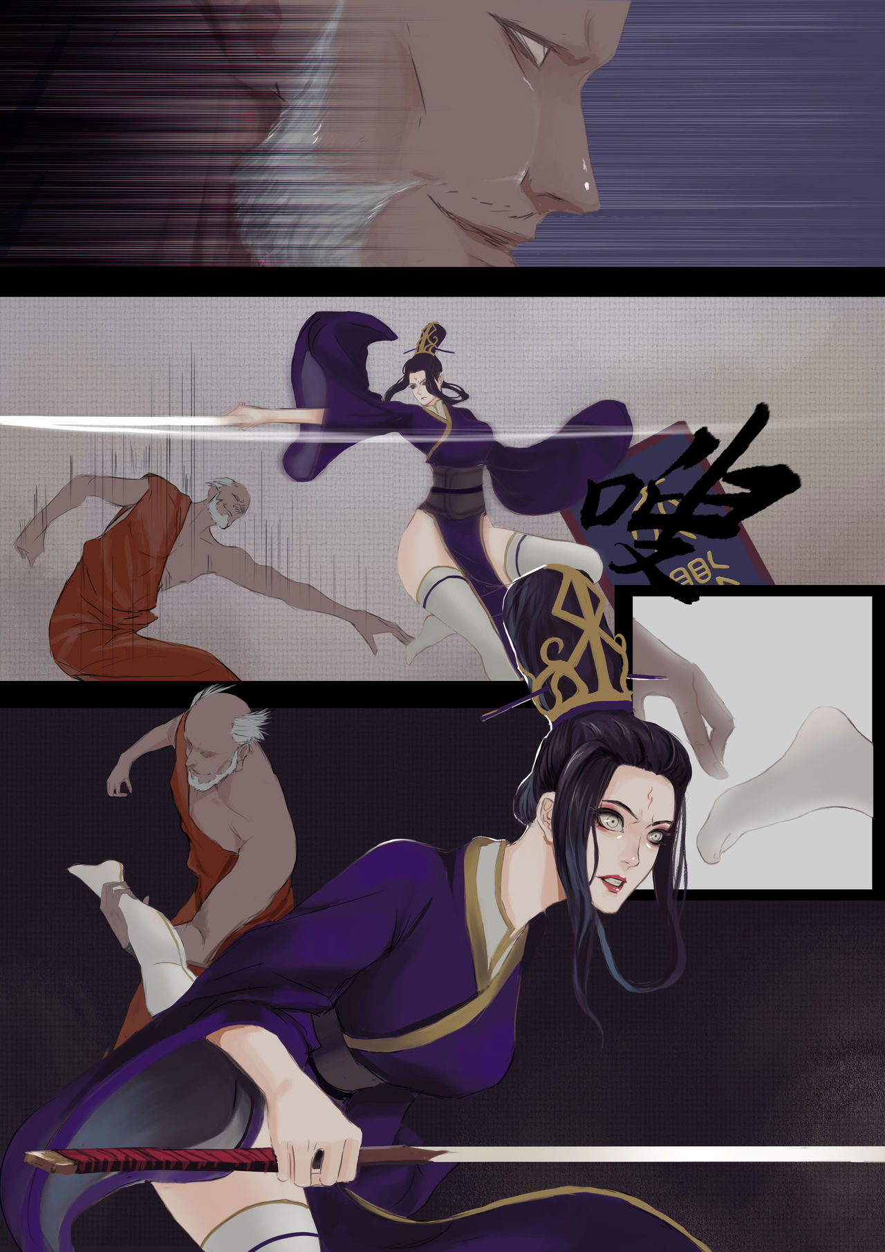 [ 牛B奶奶·NBNN] 一屄一世界 [中国語]