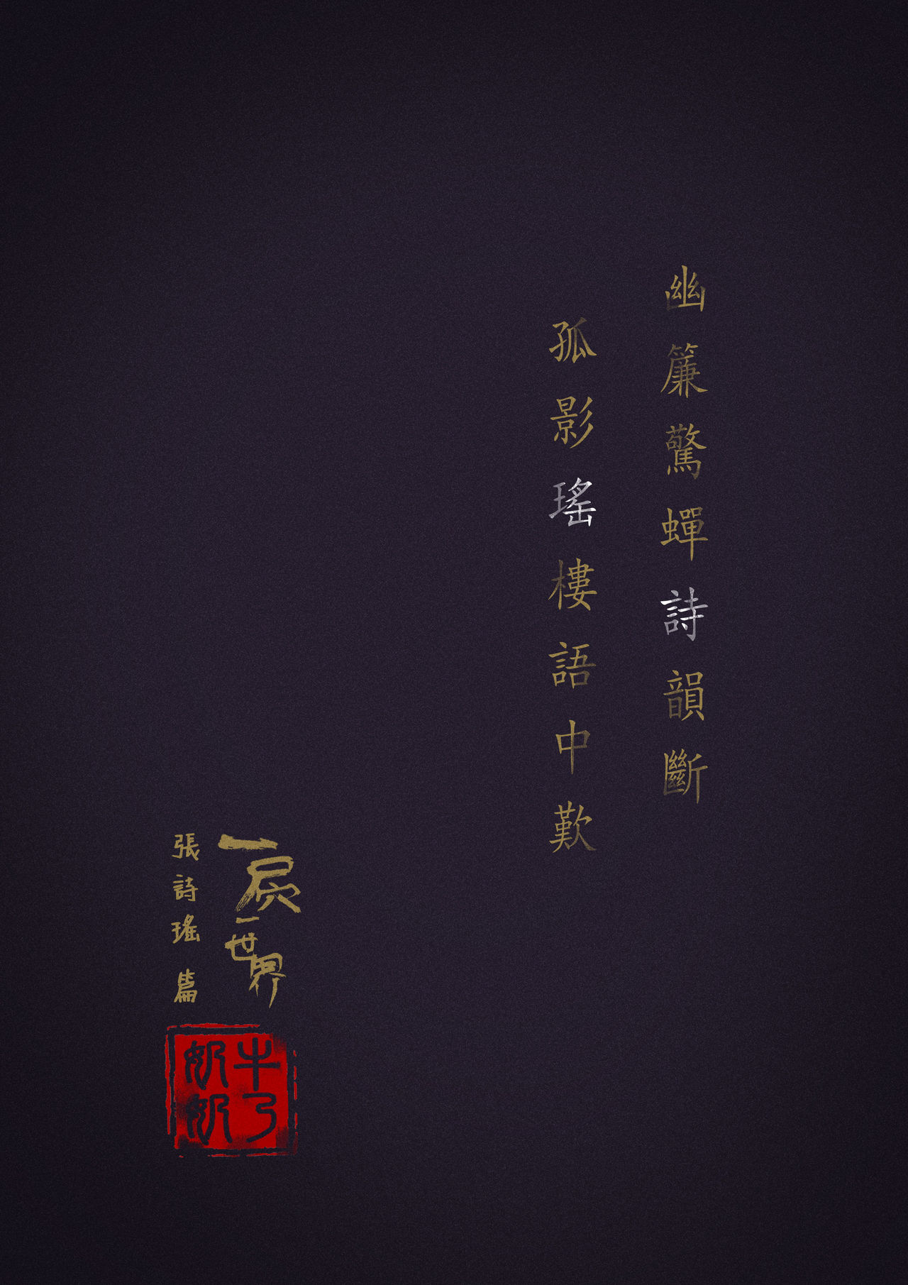 [ 牛B奶奶·NBNN] 一屄一世界 [中国語]