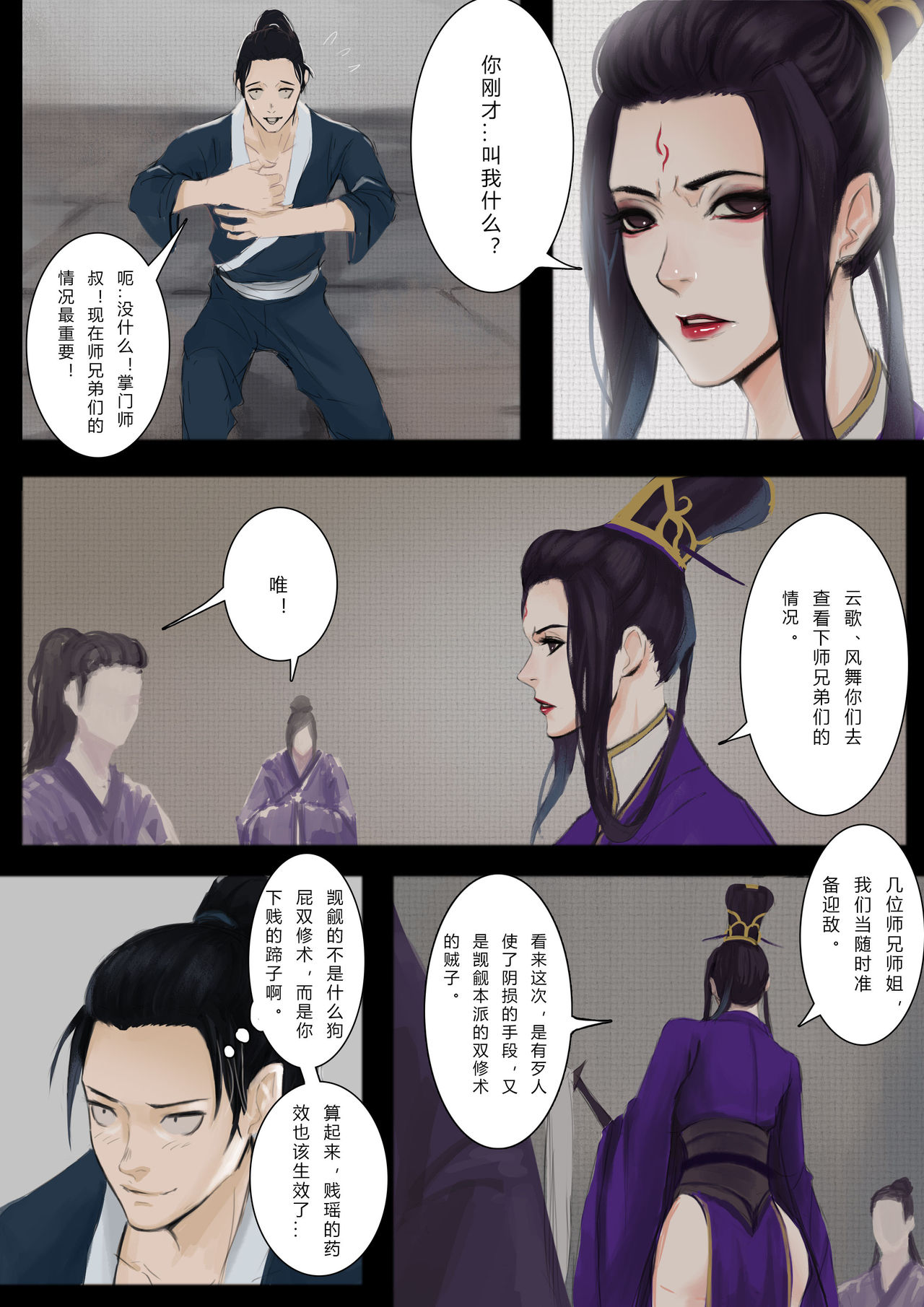 [ 牛B奶奶·NBNN] 一屄一世界 [中国語]