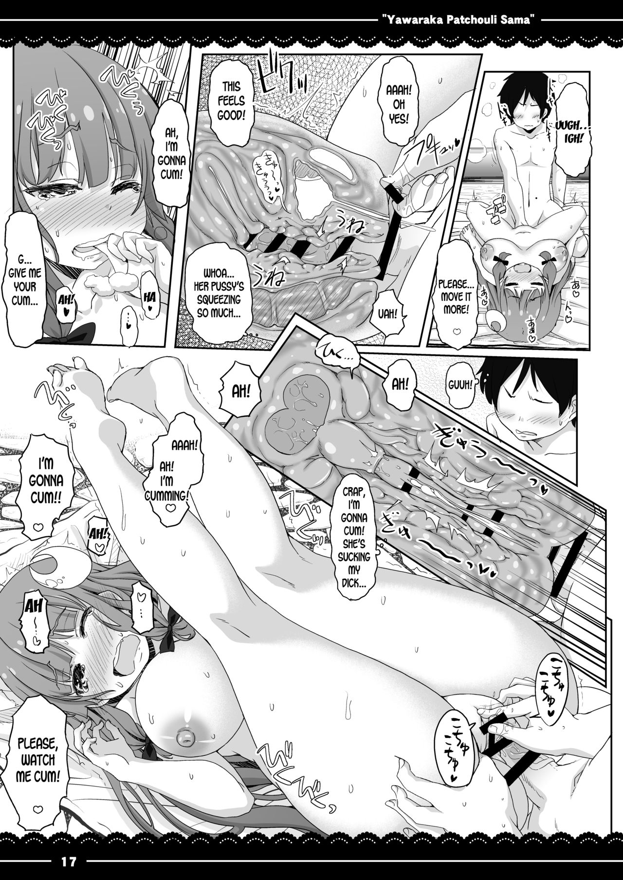 [伊東ライフ] やわらか★パチュリーさま (東方Project) [英訳] [DL版]