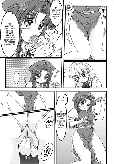 (C77) [LeimkissA (猫羽燎)] 己想映華 (東方Project) [英訳]