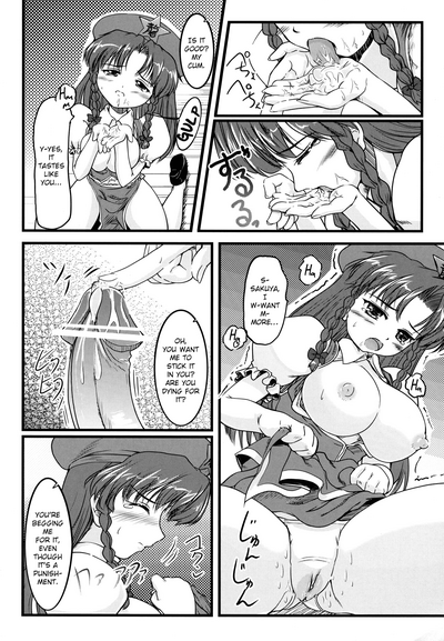 (C77) [LeimkissA (猫羽燎)] 己想映華 (東方Project) [英訳]