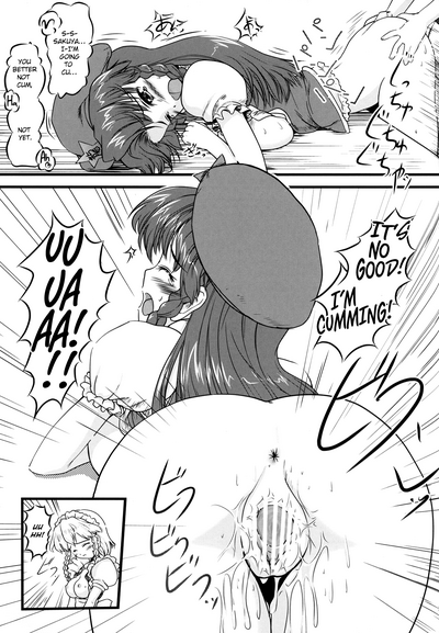 (C77) [LeimkissA (猫羽燎)] 己想映華 (東方Project) [英訳]