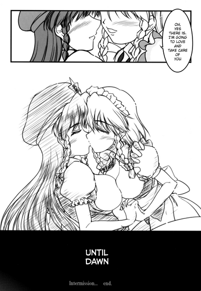 (C77) [LeimkissA (猫羽燎)] 己想映華 (東方Project) [英訳]