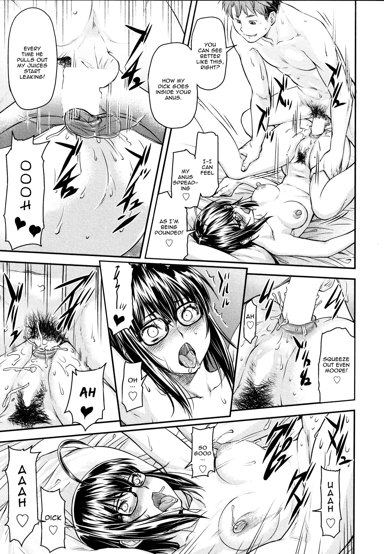 [流一本] かなめDate #12 (COMIC 阿吽 2021年2月号) [英訳]