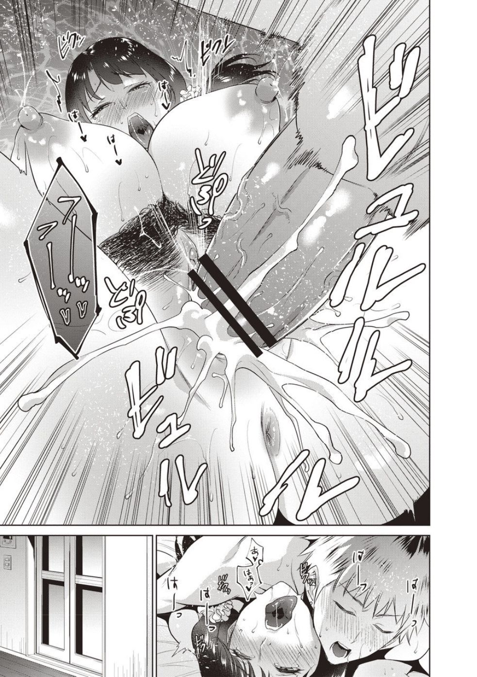 [夏のおやつ] 母と交わる日 ch.1-5 [中国翻訳] [DL版]