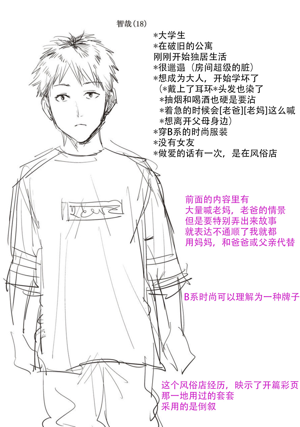 [夏のおやつ] 母と交わる日 ch.1-5 [中国翻訳] [DL版]