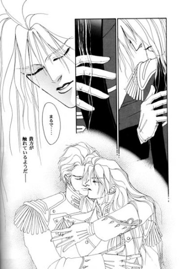 (C51) [Office Akai (紅井採乃)] IMPROPERIUM (ガンダムW)