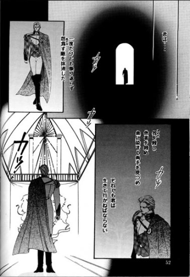 (C51) [Office Akai (紅井採乃)] IMPROPERIUM (ガンダムW)