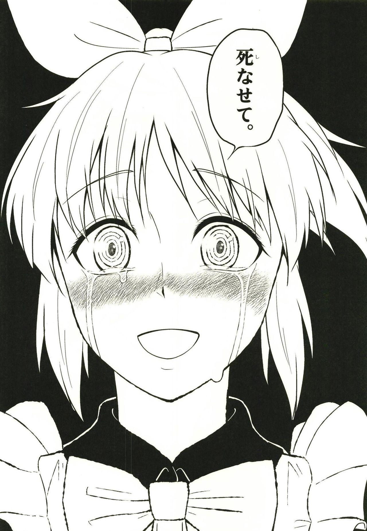 [ブランコ紳士 (よろず)] 安部菜々のメルヘン射精びゅ～♥ (アイドルマスター シンデレラガールズ) [DL版]