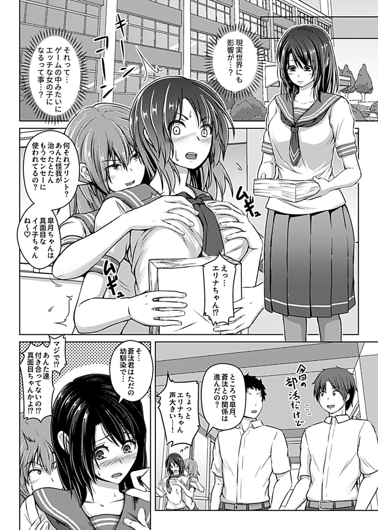 COMIC GEE Vol.9
