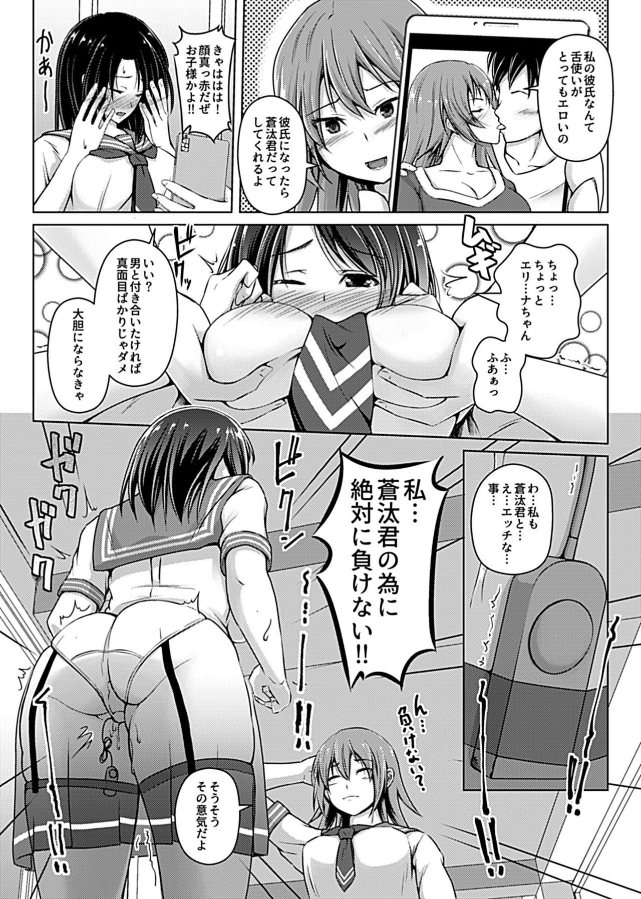 COMIC GEE Vol.9