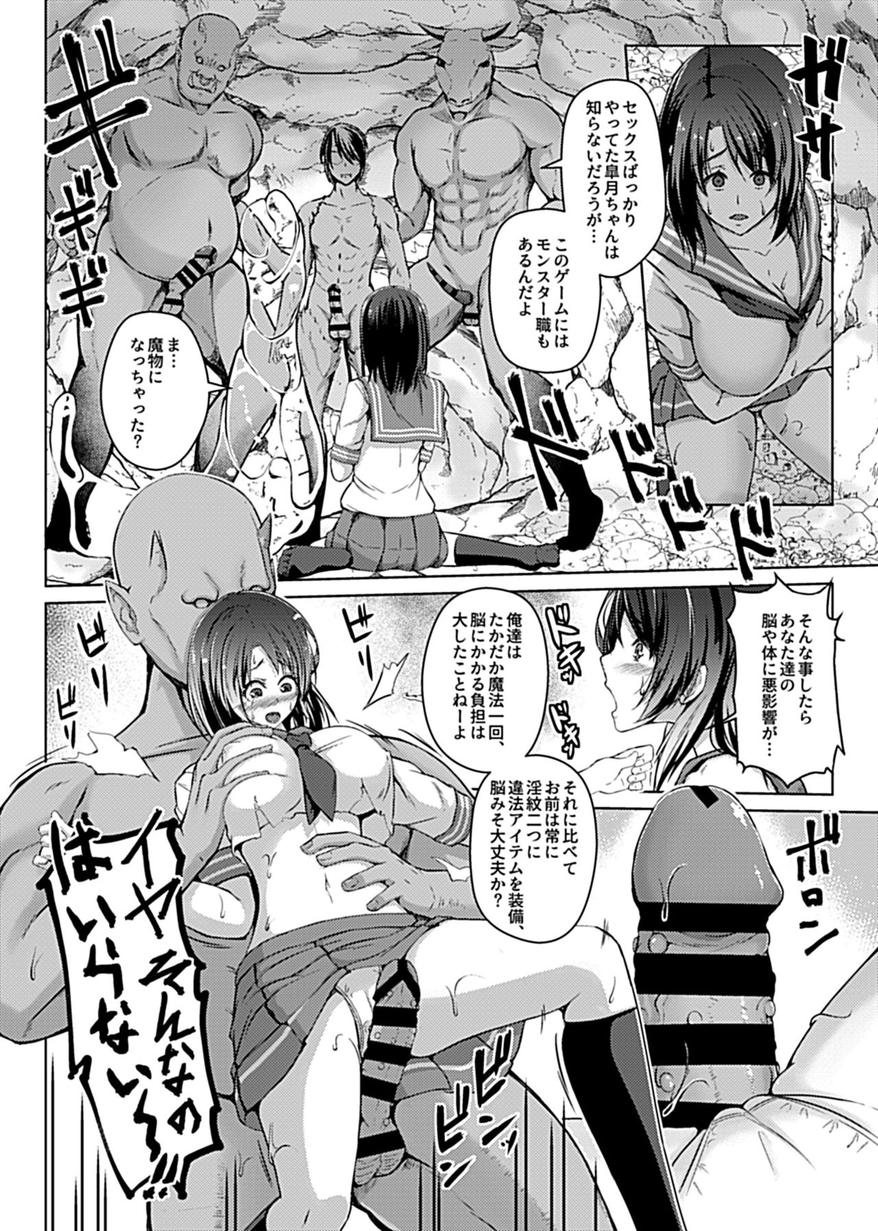 COMIC GEE Vol.9