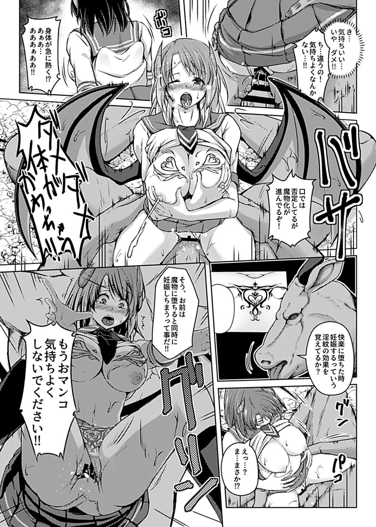 COMIC GEE Vol.9