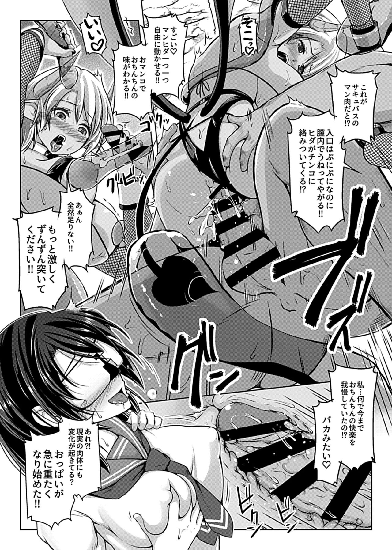 COMIC GEE Vol.9